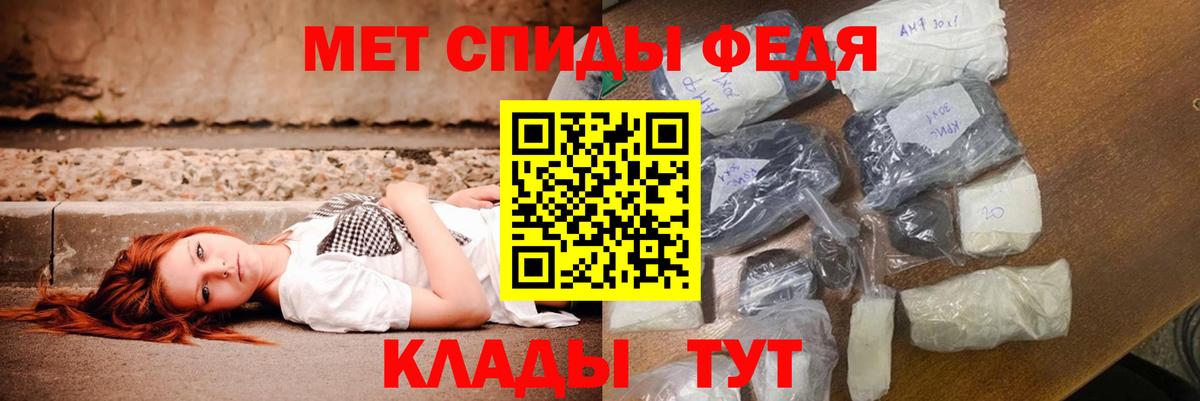 Amphetamine Розовый Вязники