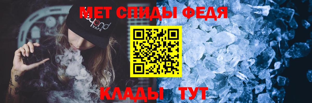 Вязники  АМФЕТАМИН  Вход с VPN  Amphetamine Розовый 