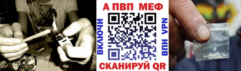 Alfa_PVP кристаллы  Вязники 