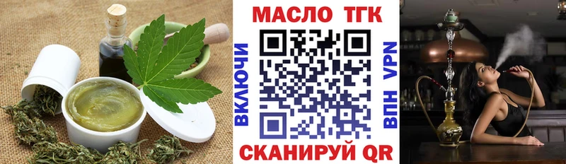 Canna-Cookies конопля  Вязники 