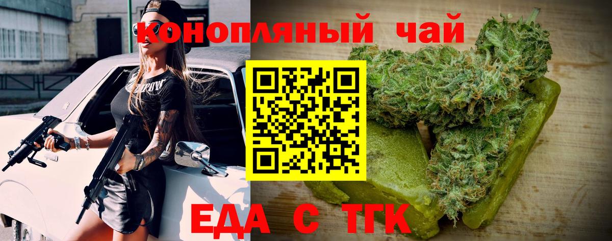 Canna-Cookies марихуана Вязники