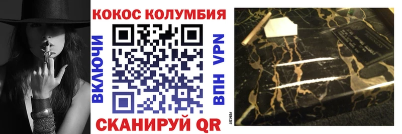 Cocaine 98% наркотики omg маркетплейс Вязники