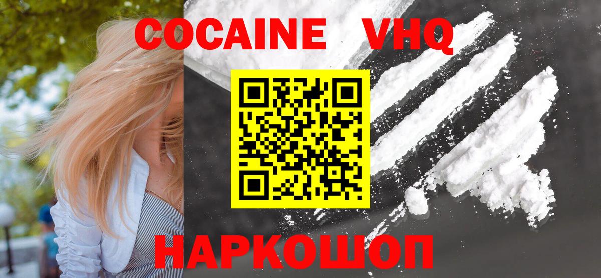 Кокаин Боливия Вязники