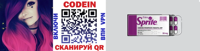 МЕГА ONION  закладки  Вязники  Кодеиновый сироп Lean напиток Lean (лин) 