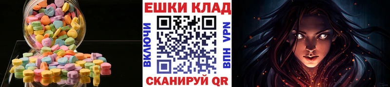 Экстази Philipp Plein  Вязники 
