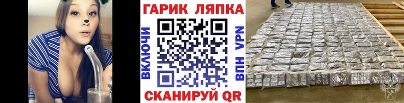 Гашиш гашик  даркнет сайт  Вязники 