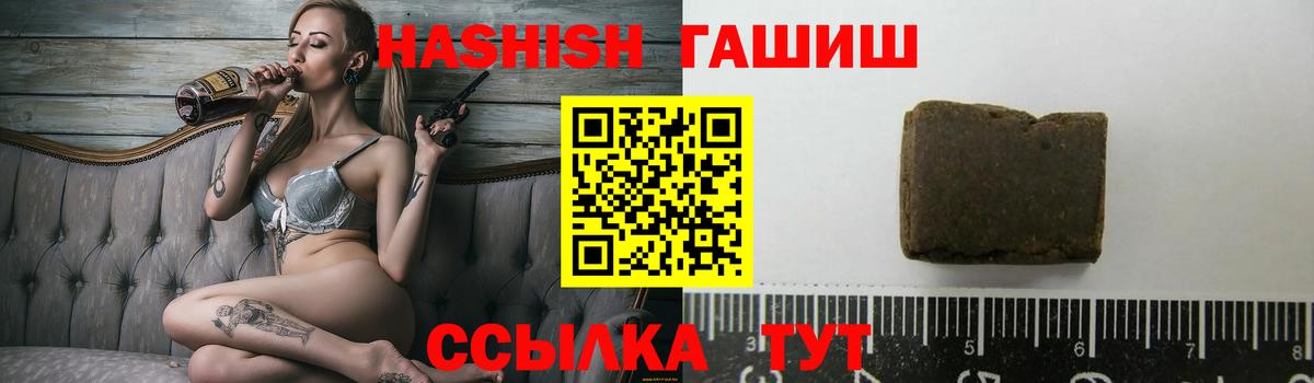 Гашиш 40% ТГК  ГАШИШ 40% ТГК  Гашиш  Вход с VPN  Вязники 