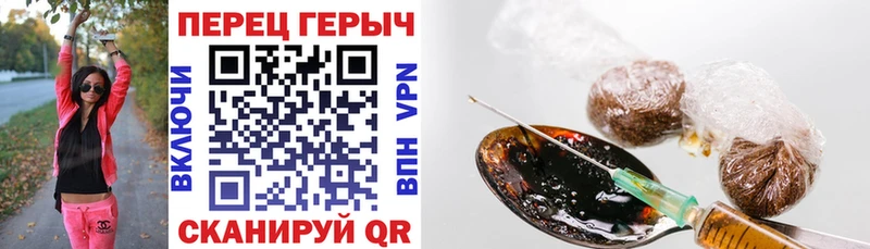 Героин Афган  нарко площадка официальный сайт  Вязники  хочу  