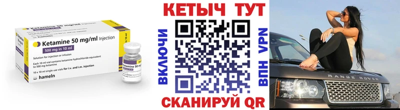 Кетамин ketamine  omg tor  Вязники 