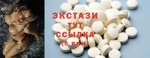 индика Белокуриха