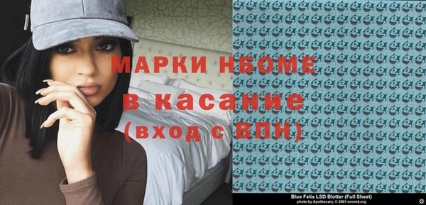PSILOCYBIN Богородск