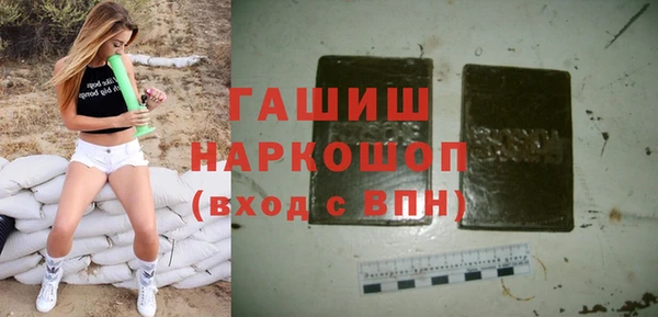 наркотики Богданович