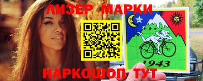 наркотики Аша