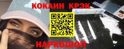 кокаин перу Ачхой-Мартан