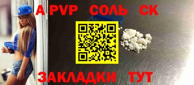 наркотики Аша