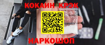 наркотики Аша