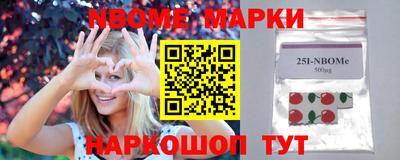 кокаин перу Ачхой-Мартан