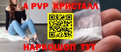 кокаин перу Ачхой-Мартан