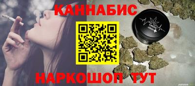каннабис Баксан