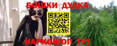 наркотики Аша