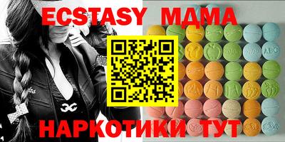 кокаин перу Ачхой-Мартан
