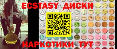 наркотики Аша
