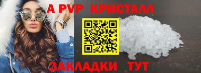наркотики Аша