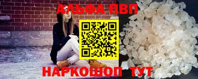 наркотики Аша