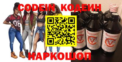 кокаин перу Ачхой-Мартан