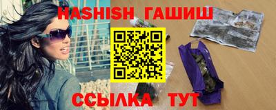 наркотики Аша
