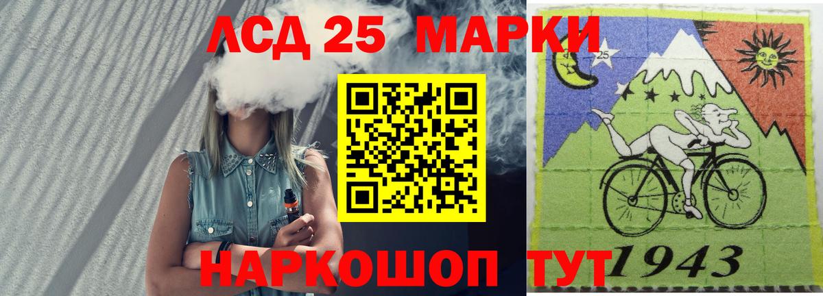 Вязники  ЛСД экстази ecstasy  Вход с VPN 