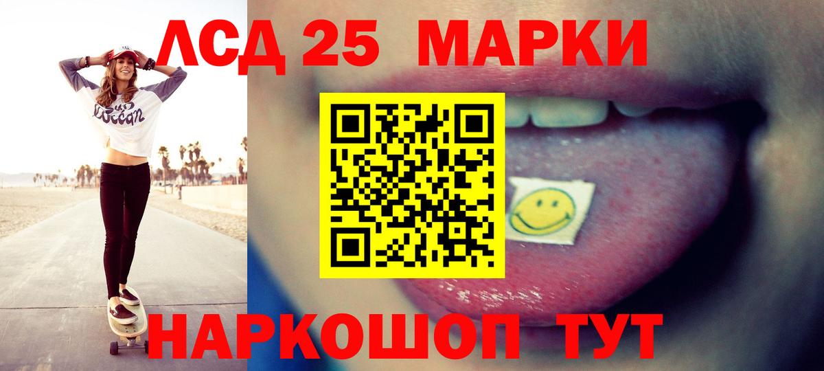Лсд 25 экстази кислота Вязники