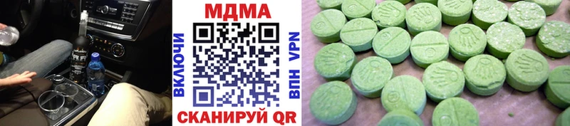 наркошоп  Вязники  MDMA кристаллы 