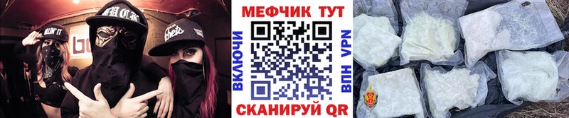 МЯУ-МЯУ мука  Вязники 