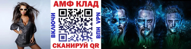Метамфетамин винт  Вязники 