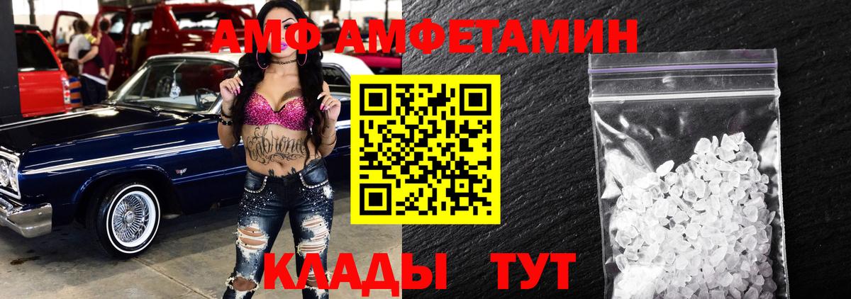 Метамфетамин Декстрометамфетамин 99.9% Вязники