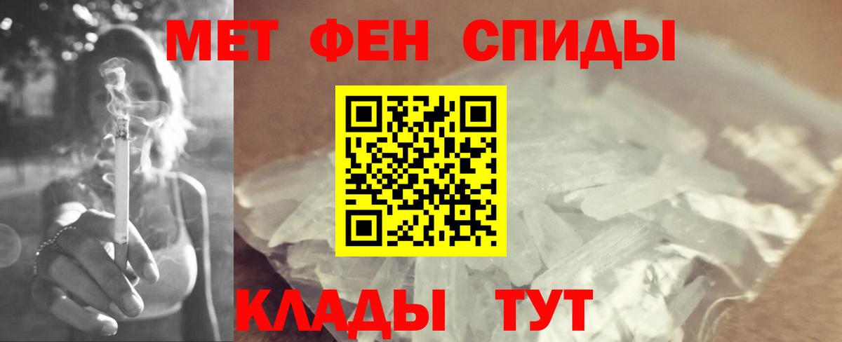 Вязники  Первитин  Вход с VPN  Первитин мет 
