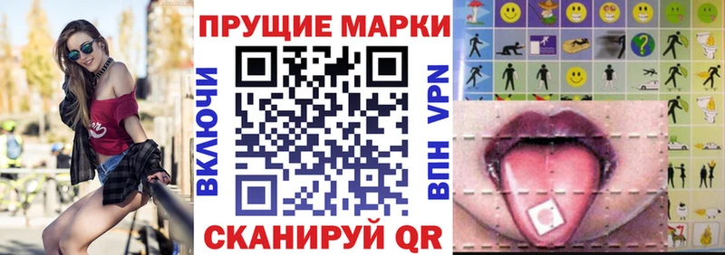 Марки NBOMe 1,5мг цены Вязники