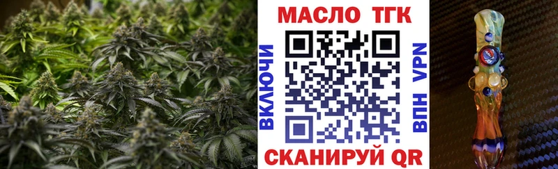 ТГК вейп  цена наркотик  Вязники 