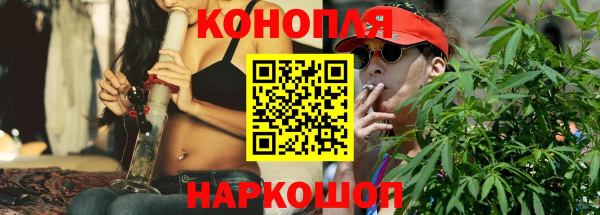 Бошки Шишки Amnesia  МАРИХУАНА OG Kush  Вязники  Шишки марихуана планчик  Вход с VPN 