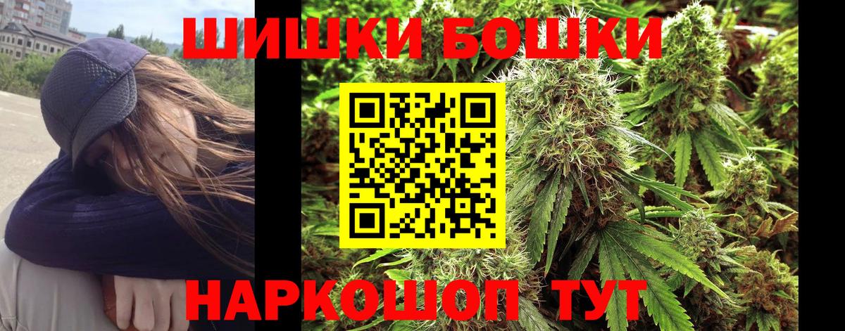 Марихуана OG Kush Вязники